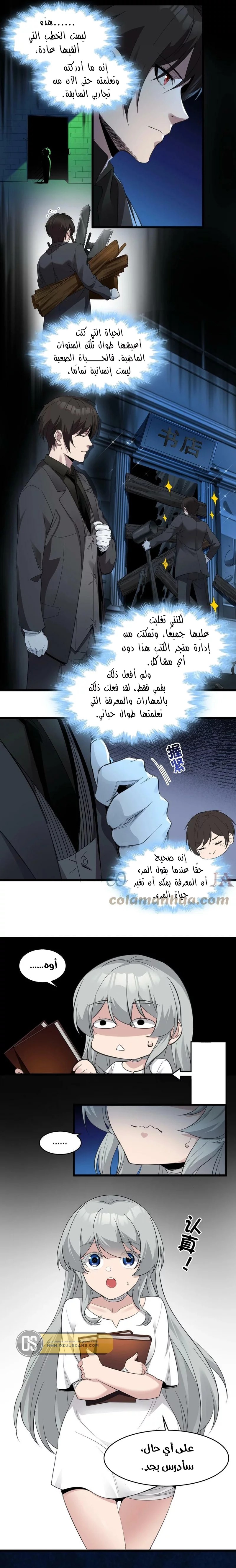 الصفحة 5