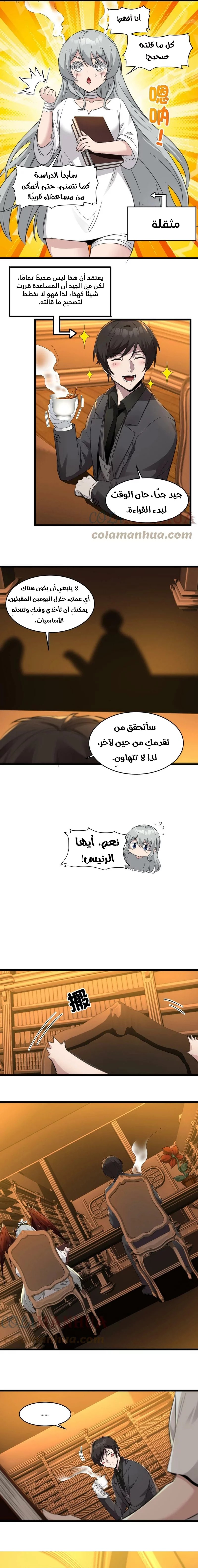 الصفحة 7