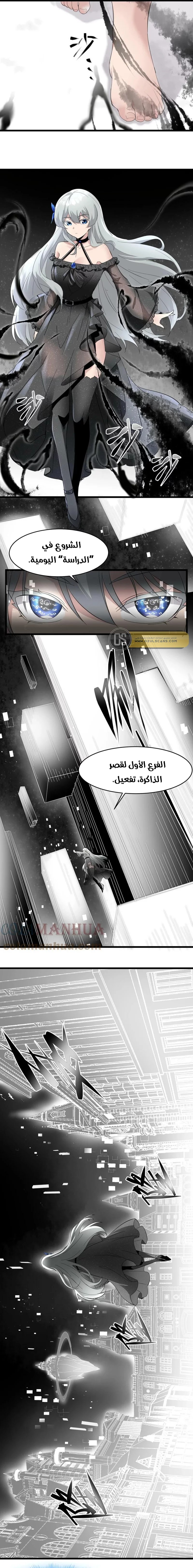 الصفحة 9