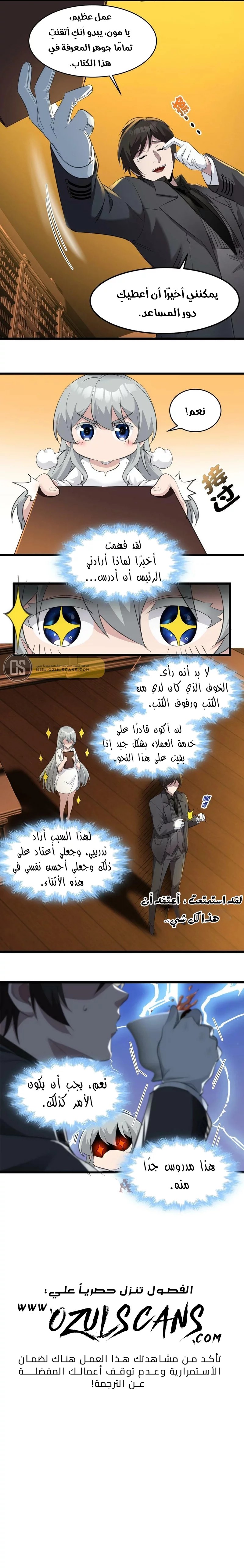 الصفحة 13