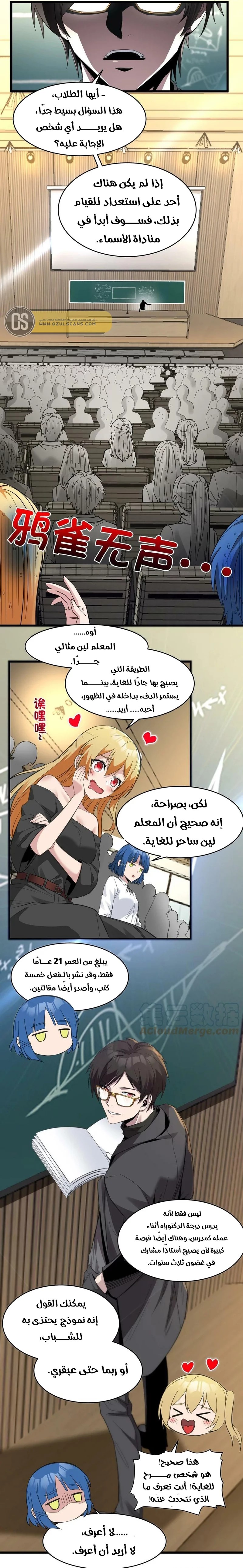 الصفحة 2