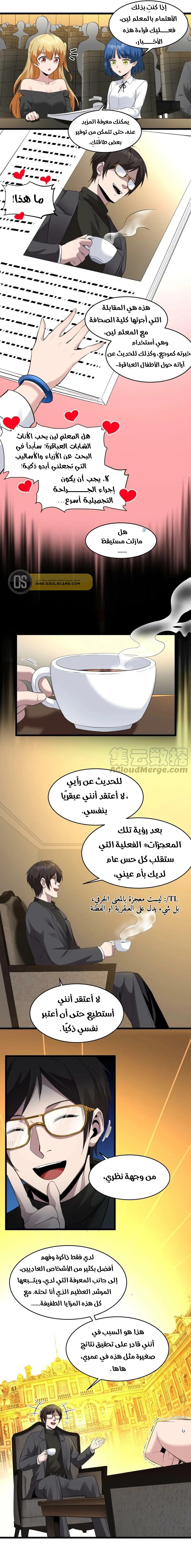 الصفحة 3