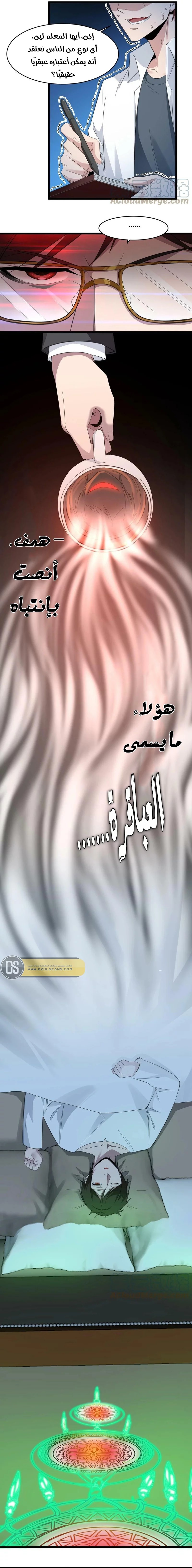 الصفحة 4