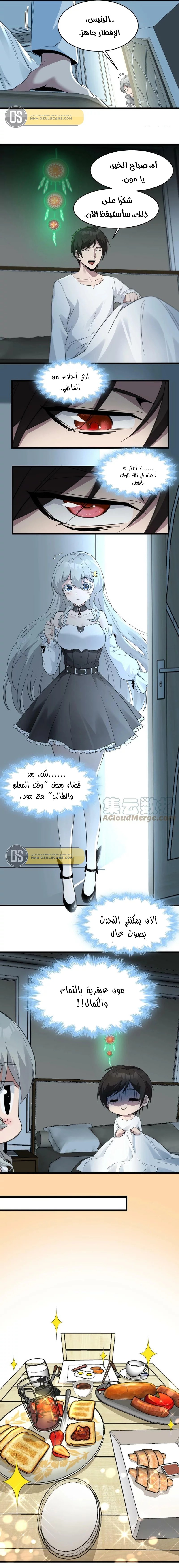 الصفحة 5