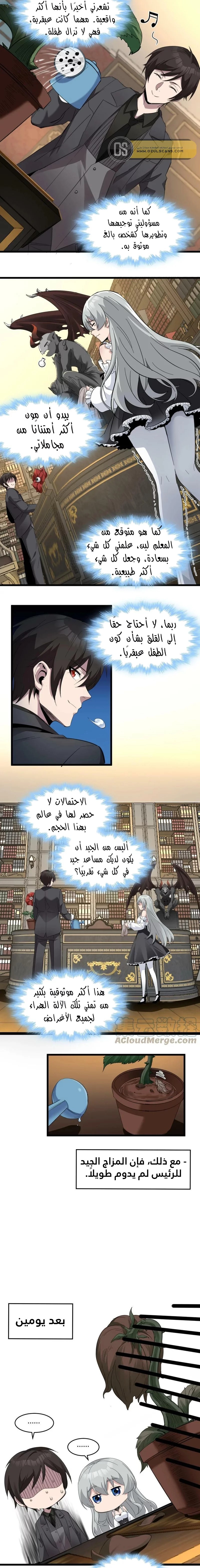 الصفحة 10