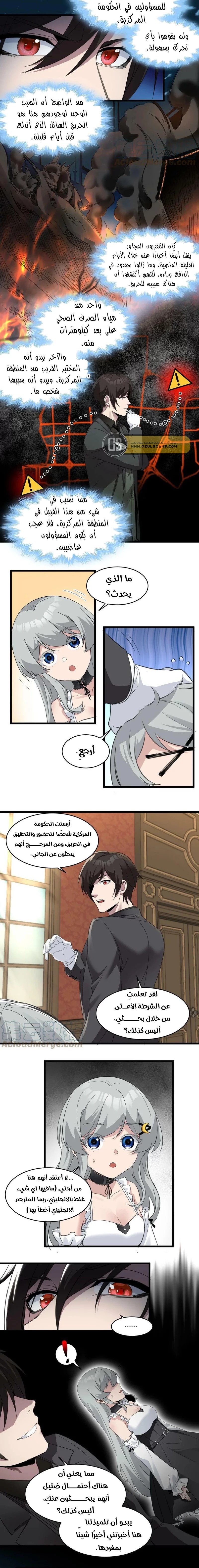 الصفحة 12