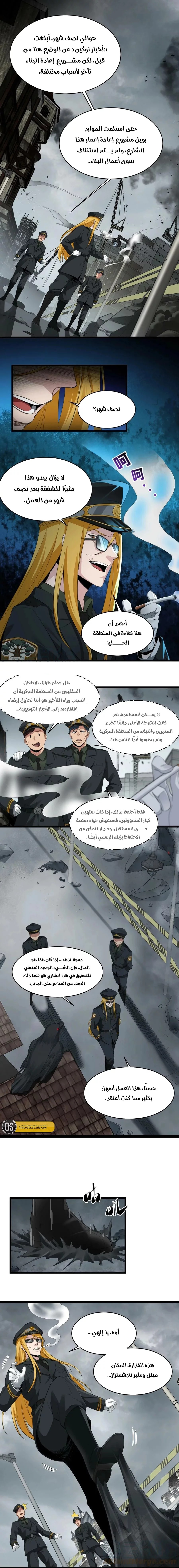 الصفحة 2