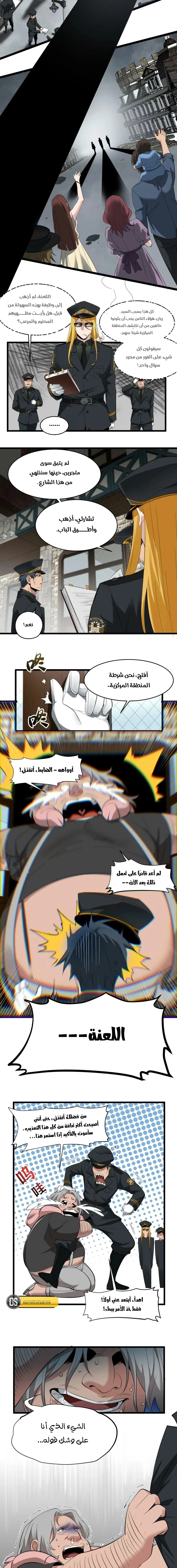 الصفحة 4