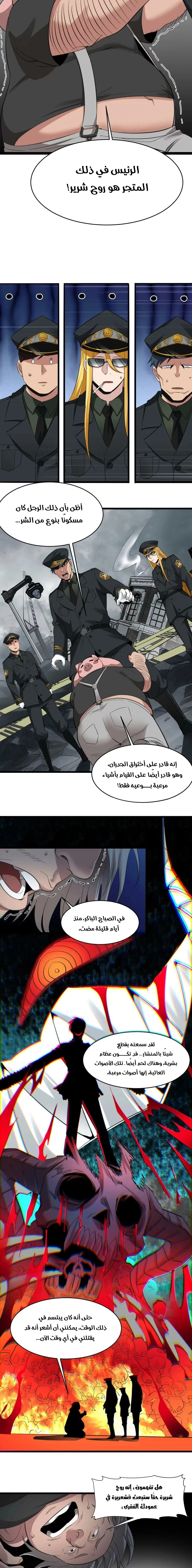 الصفحة 5