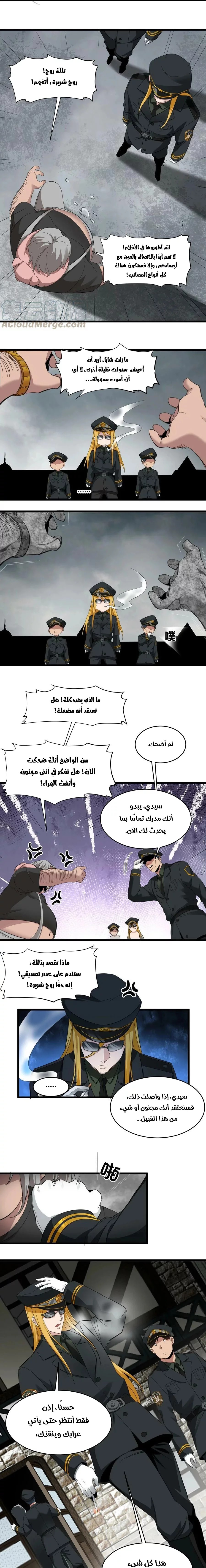 الصفحة 7