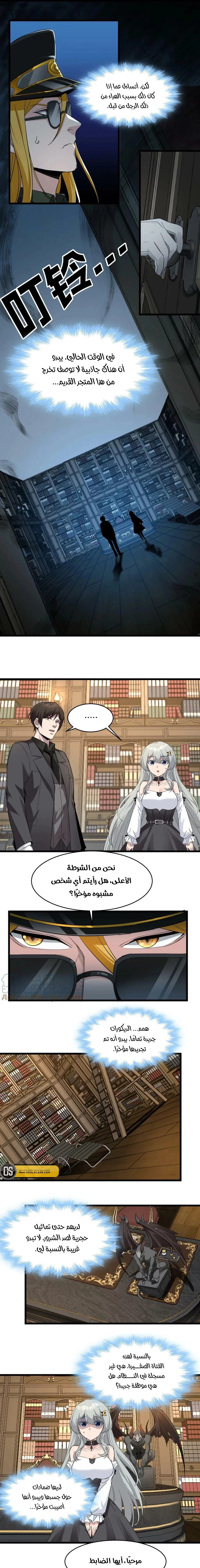الصفحة 9