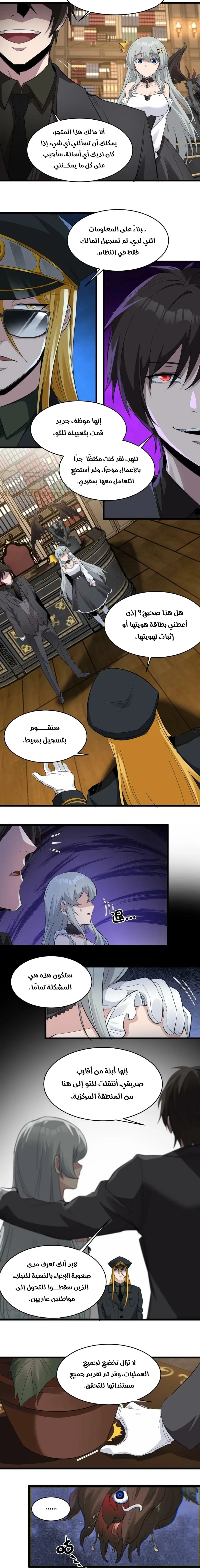 الصفحة 10