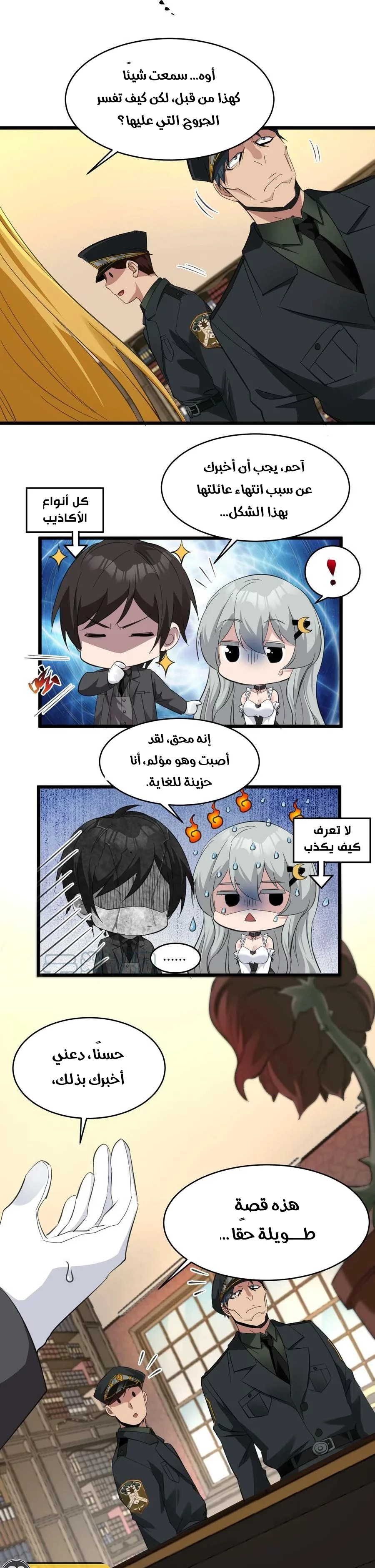 الصفحة 11