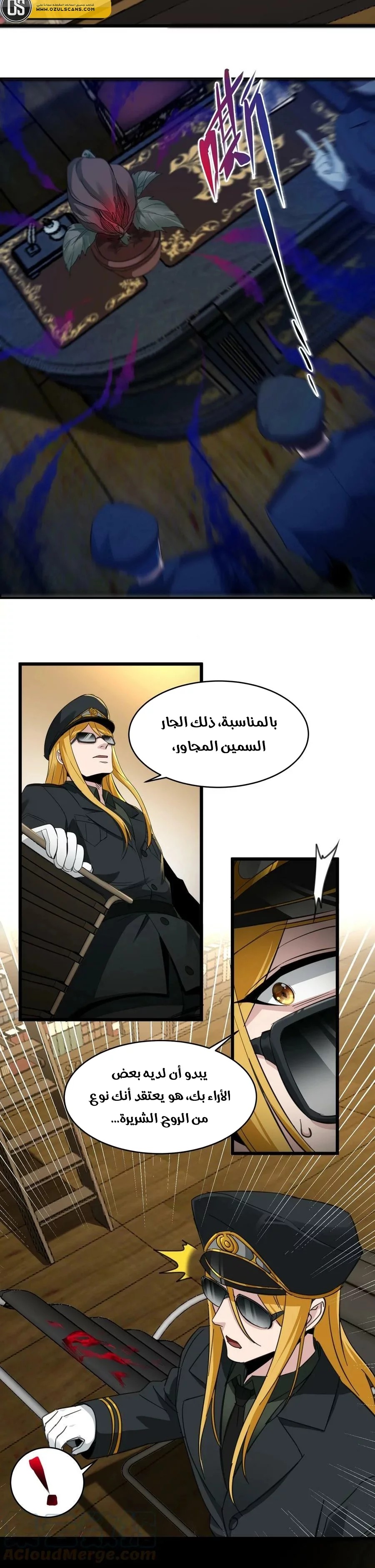 الصفحة 12