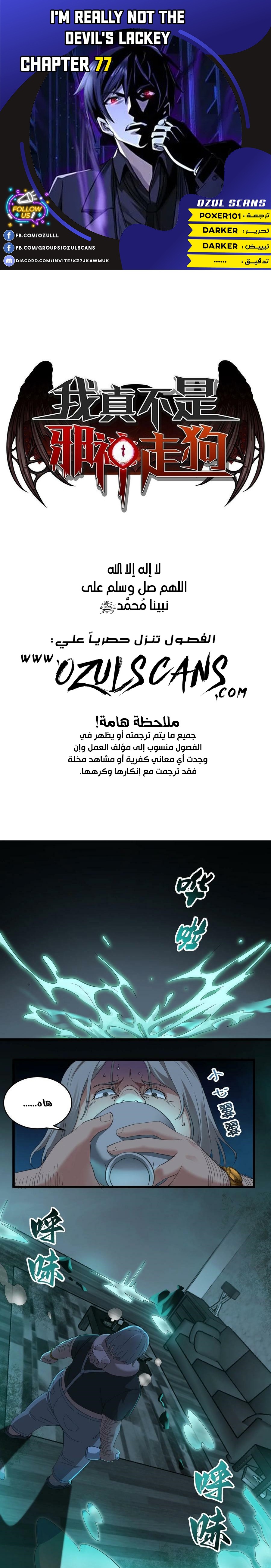 الصفحة 1
