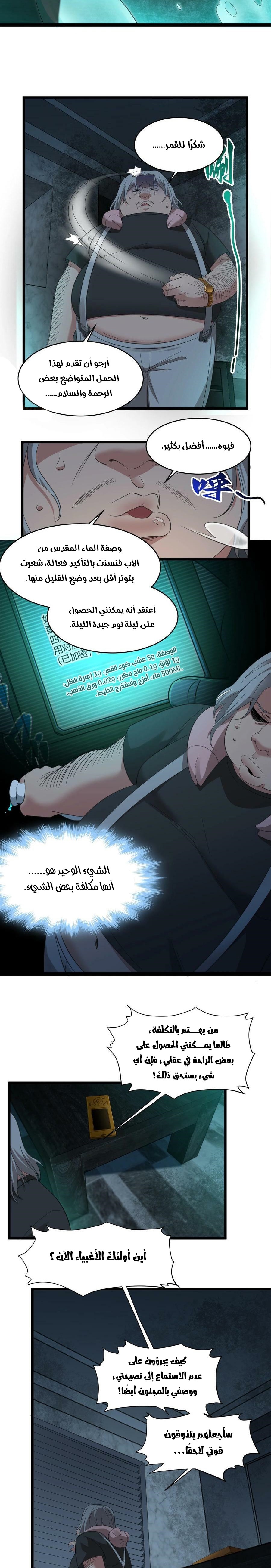 الصفحة 2