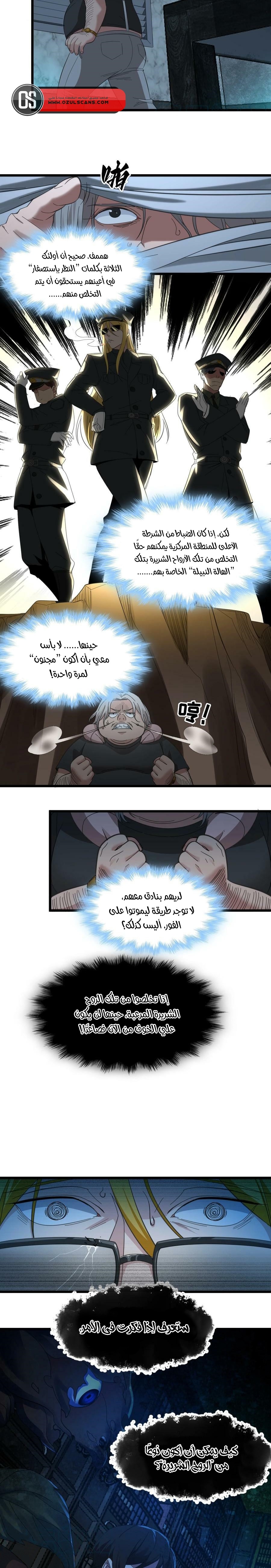 الصفحة 3