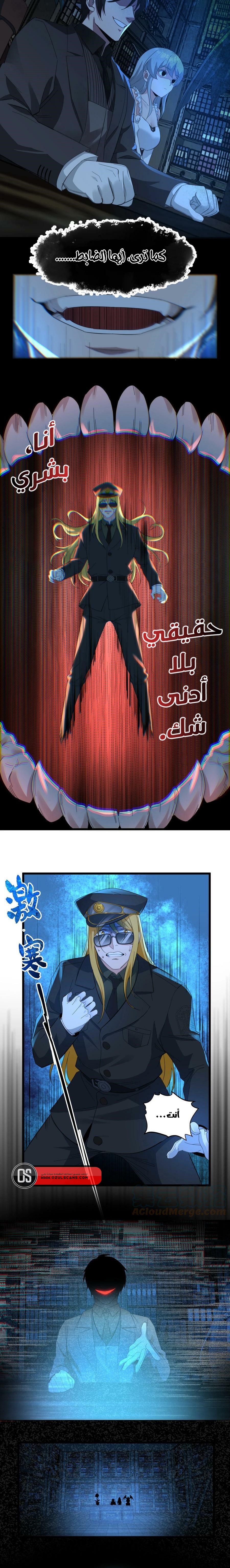 الصفحة 4
