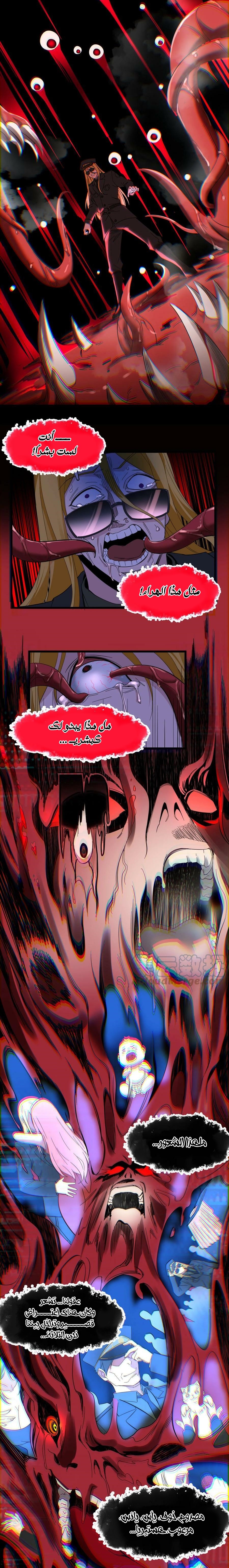 الصفحة 6