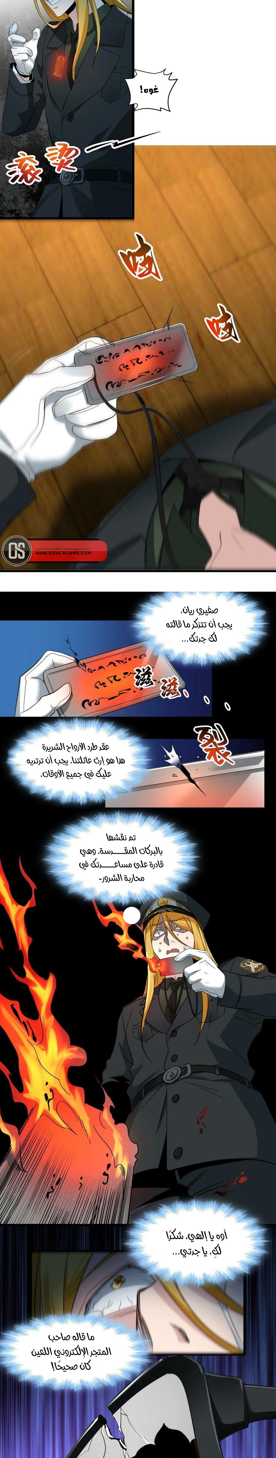 الصفحة 10