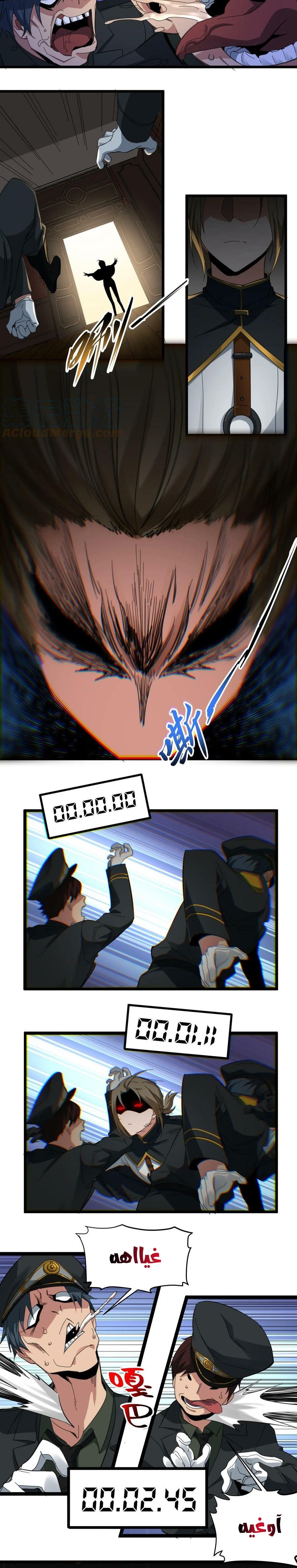 الصفحة 12