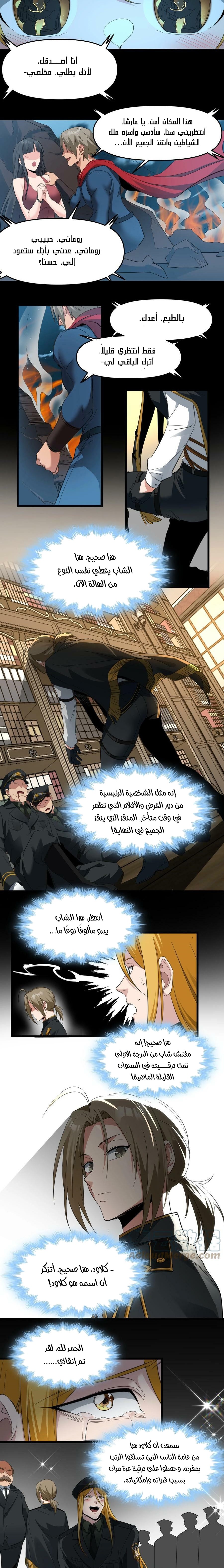 الصفحة 14