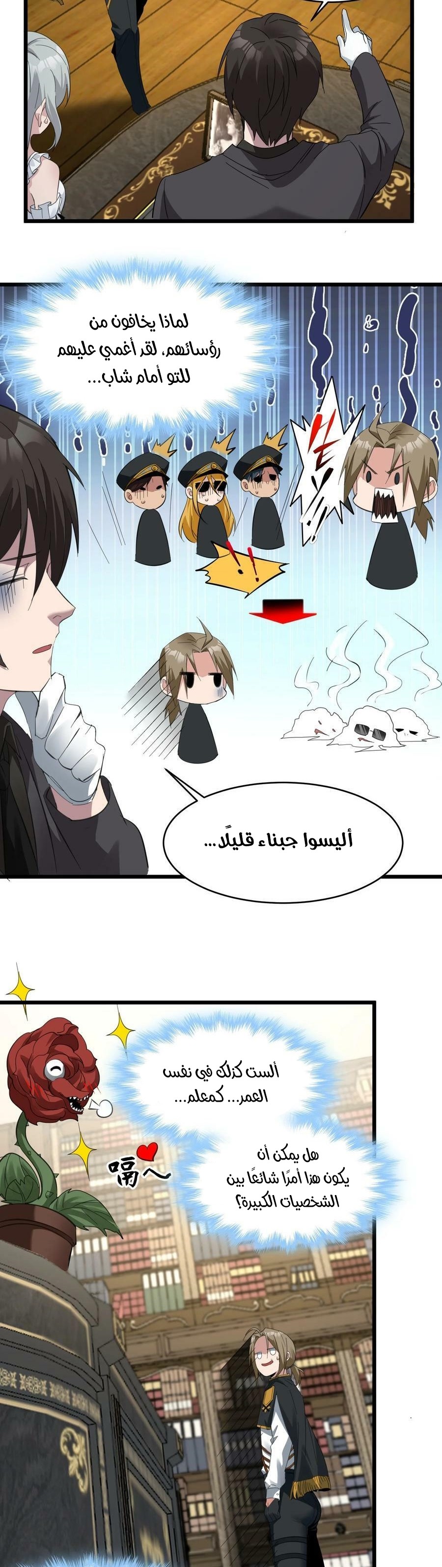 الصفحة 17