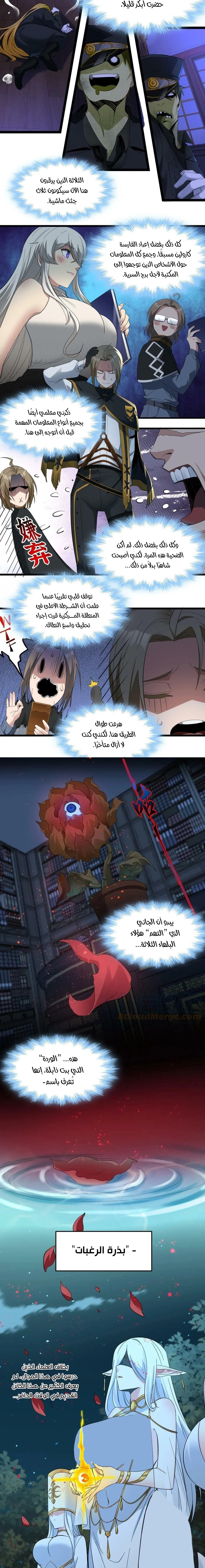 الصفحة 2