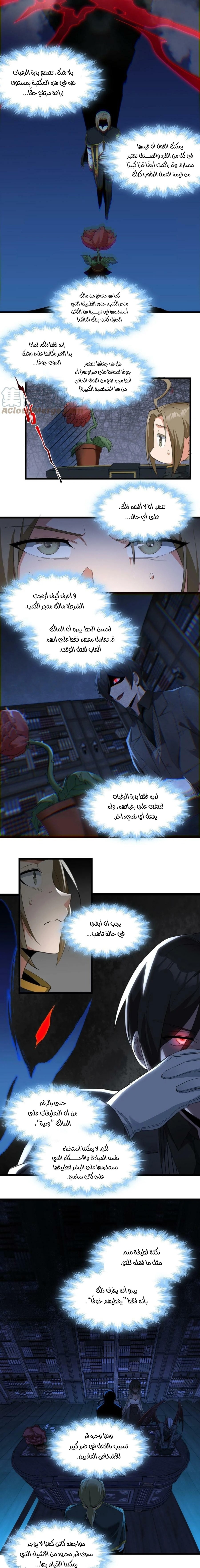 الصفحة 4