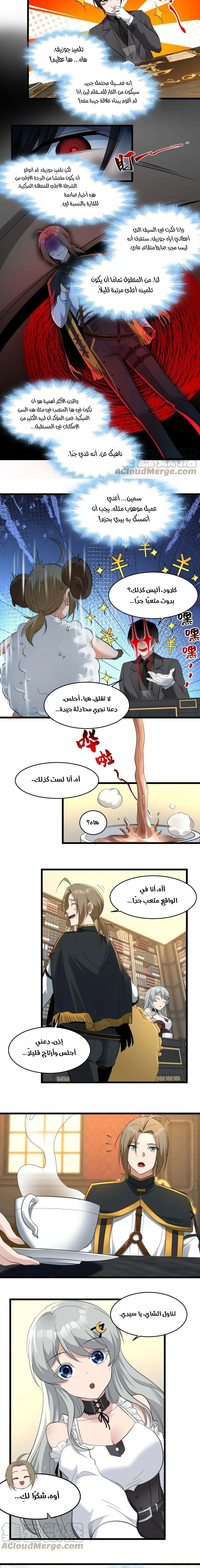 الصفحة 6