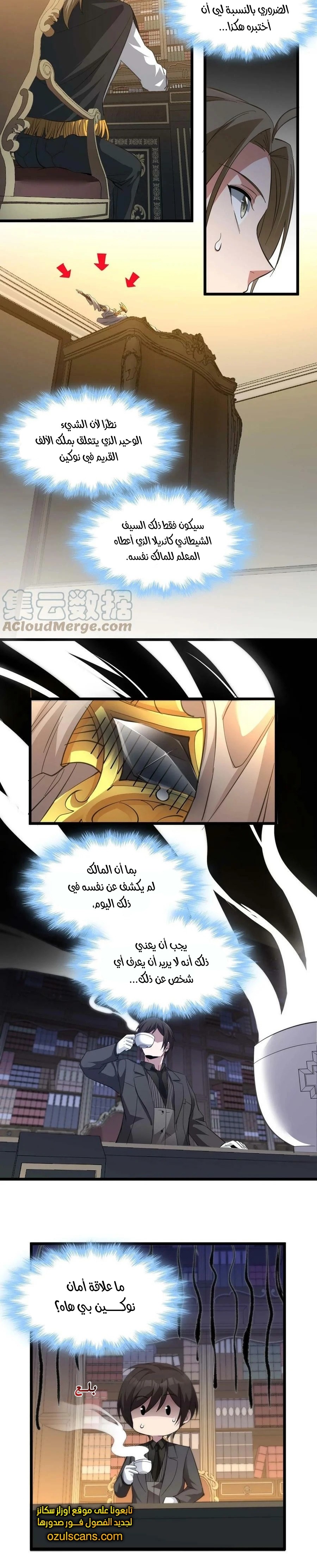 الصفحة 9