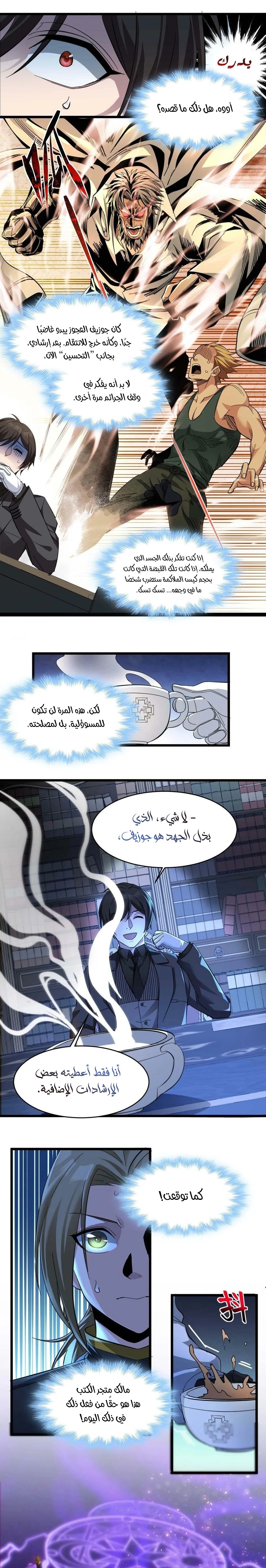 الصفحة 10