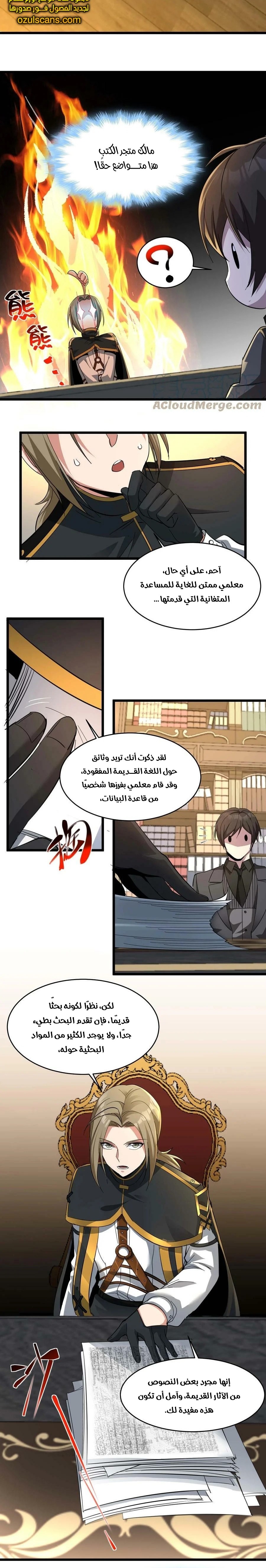 الصفحة 12