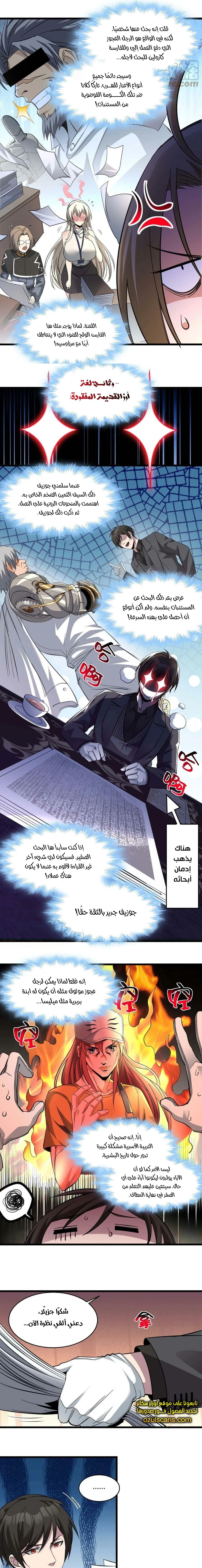 الصفحة 13