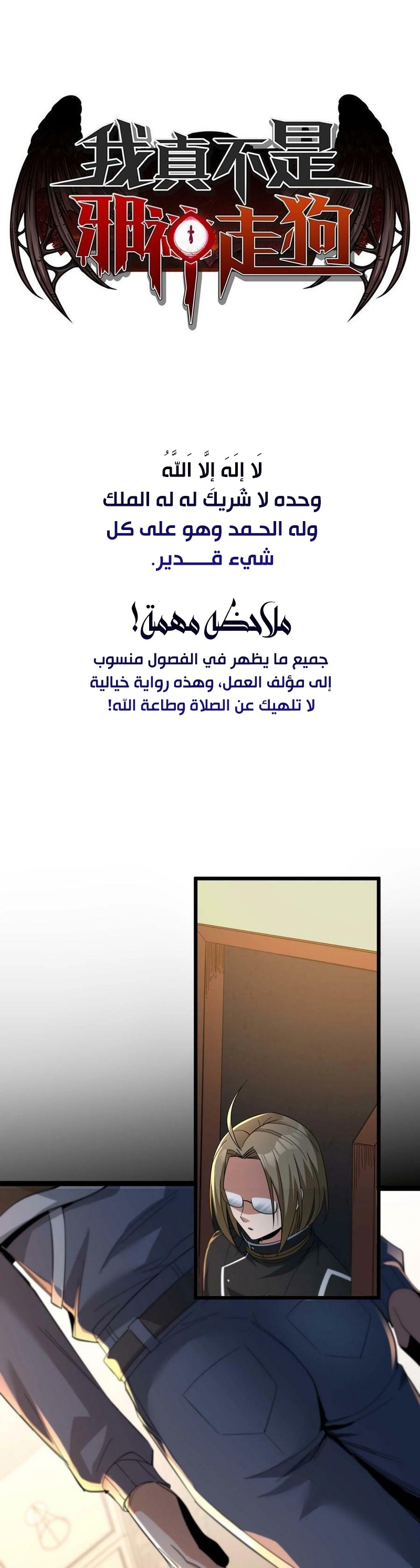 الصفحة 2