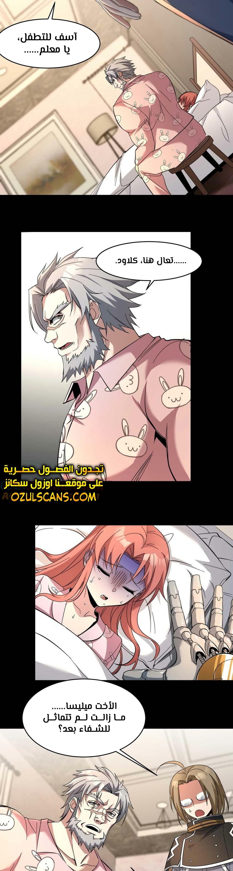 الصفحة 3