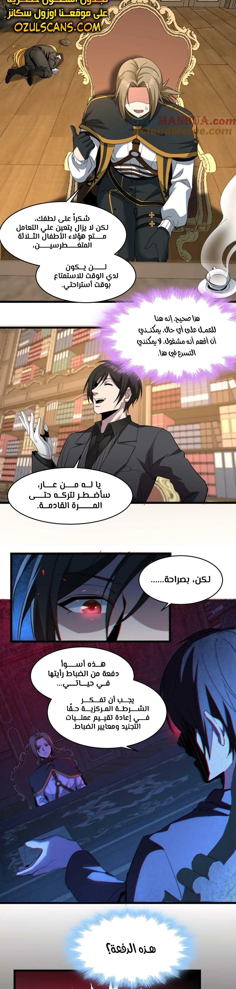 الصفحة 6