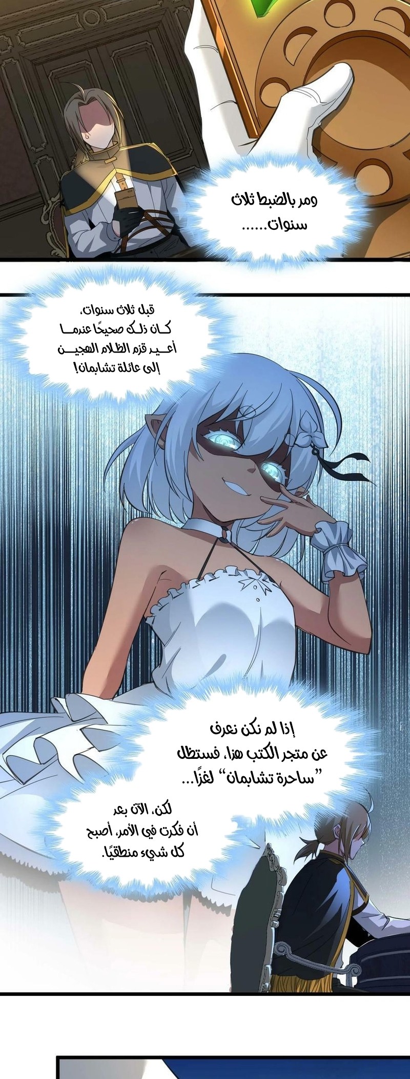 الصفحة 9