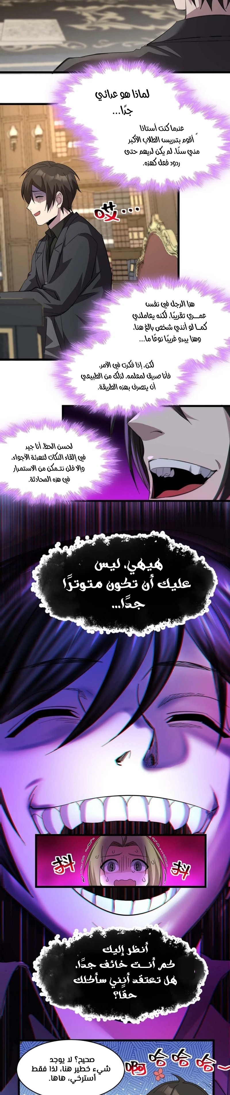الصفحة 12