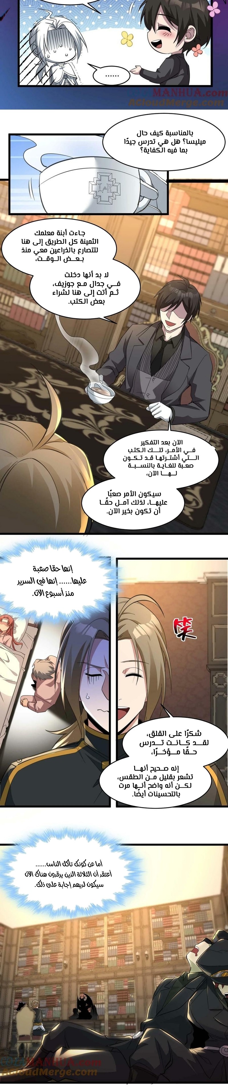 الصفحة 13