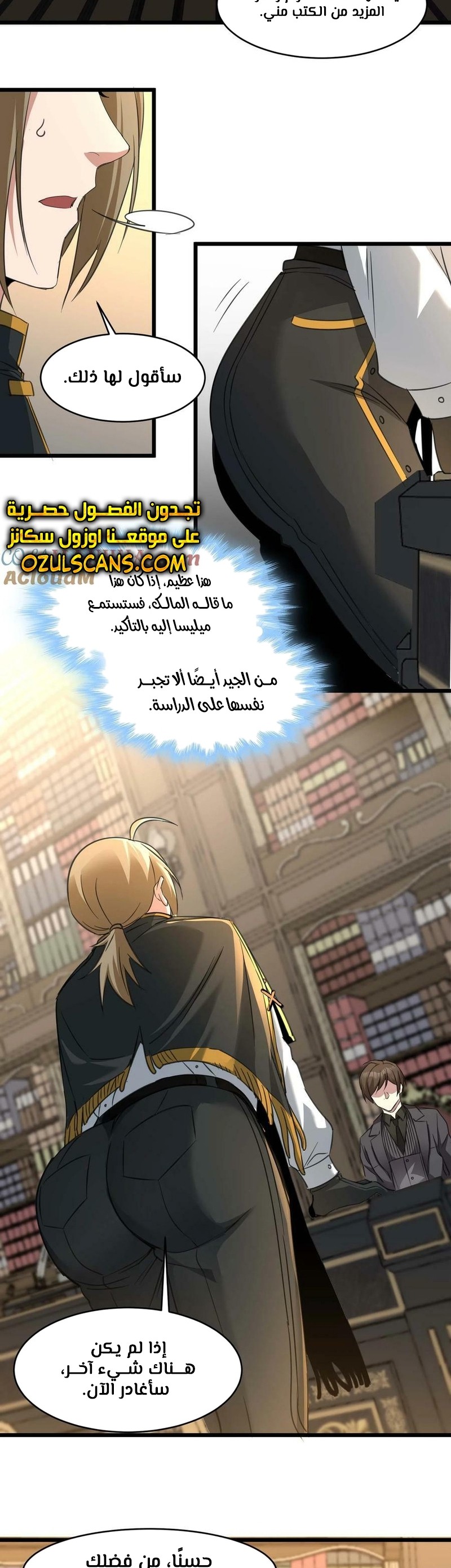 الصفحة 15