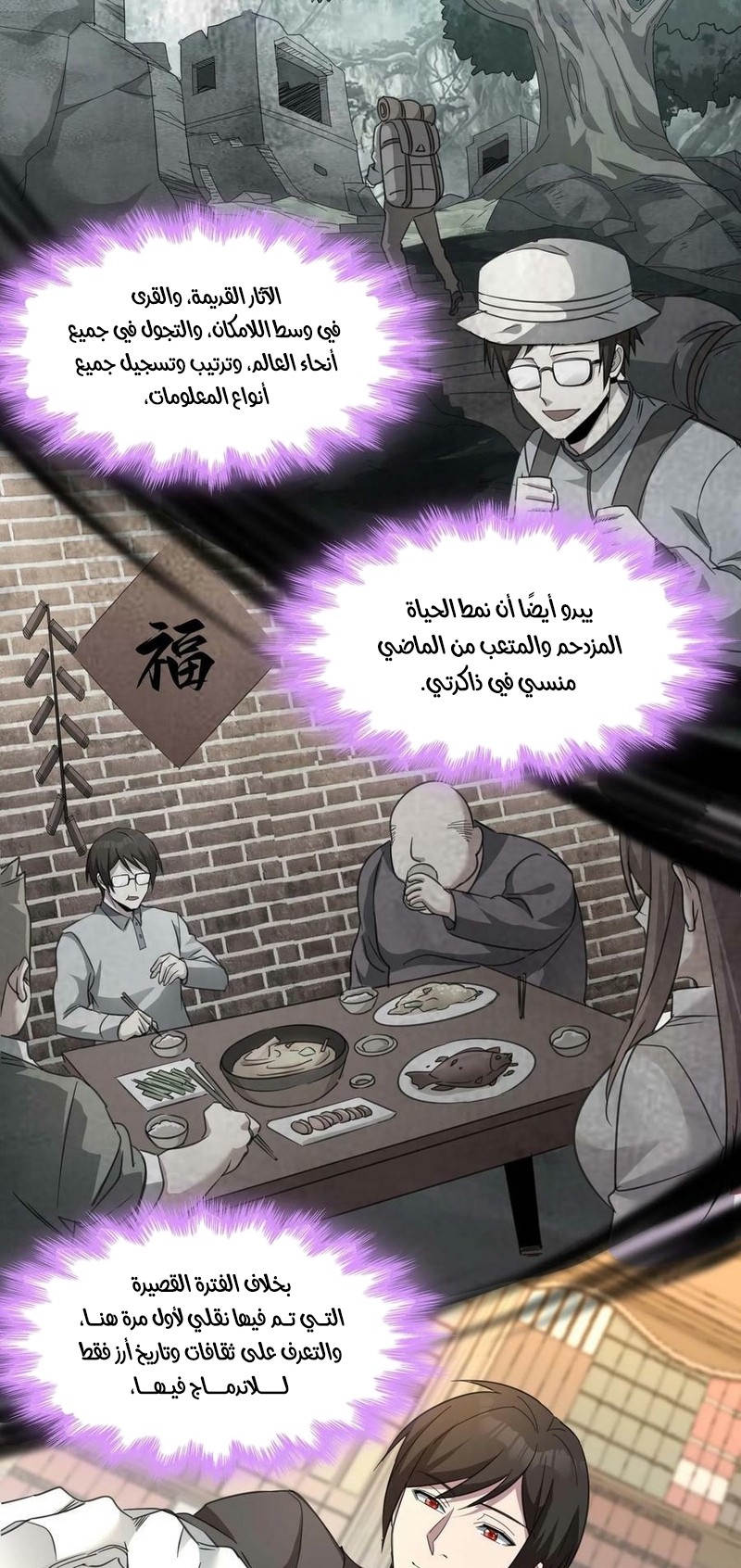 الصفحة 18