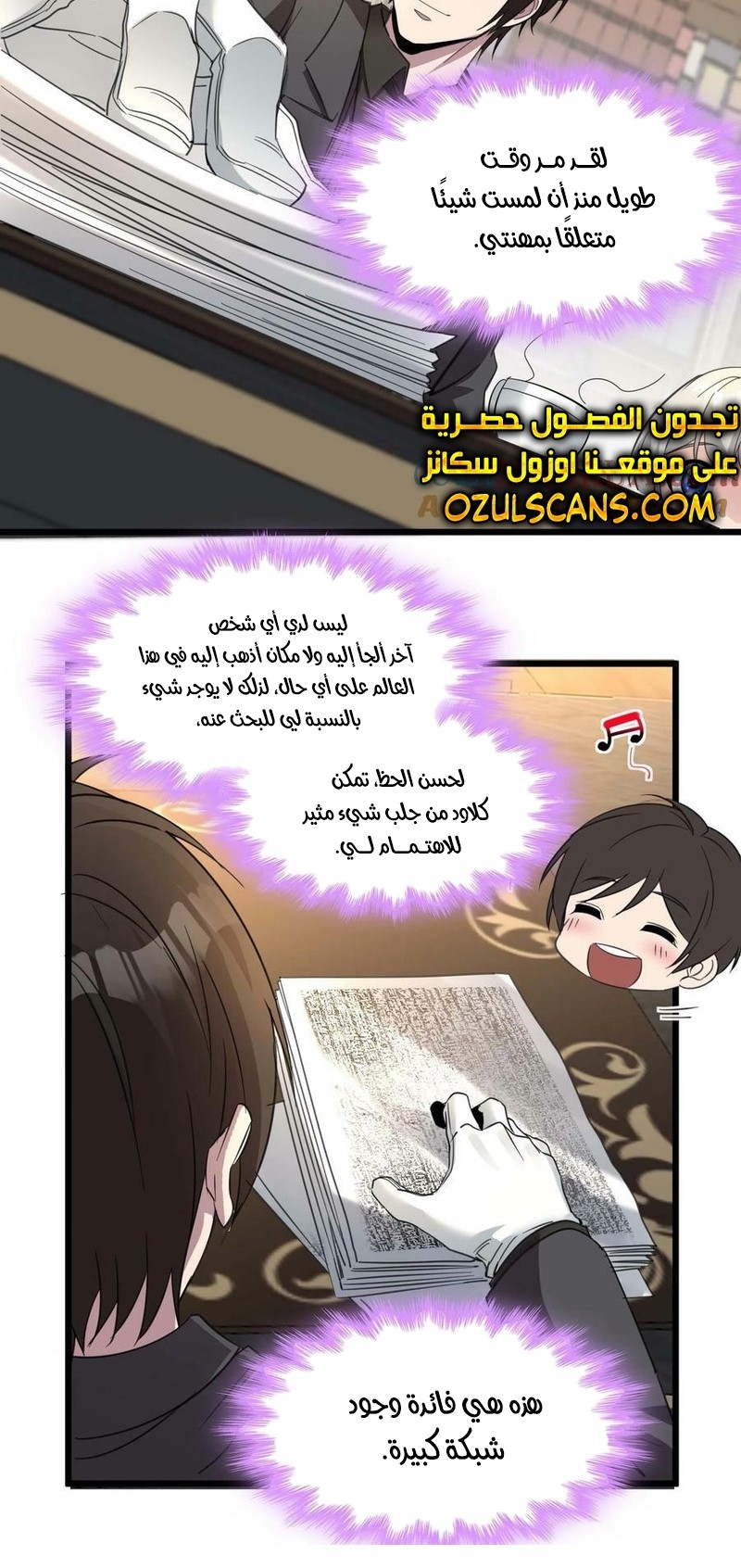 الصفحة 19