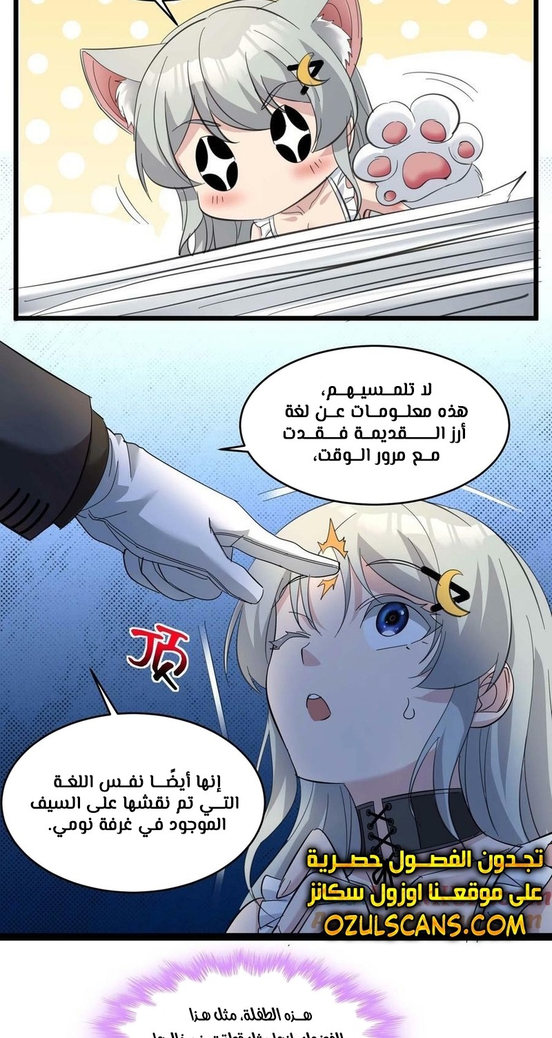 الصفحة 21