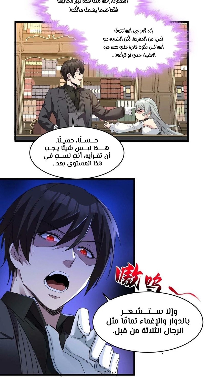 الصفحة 22
