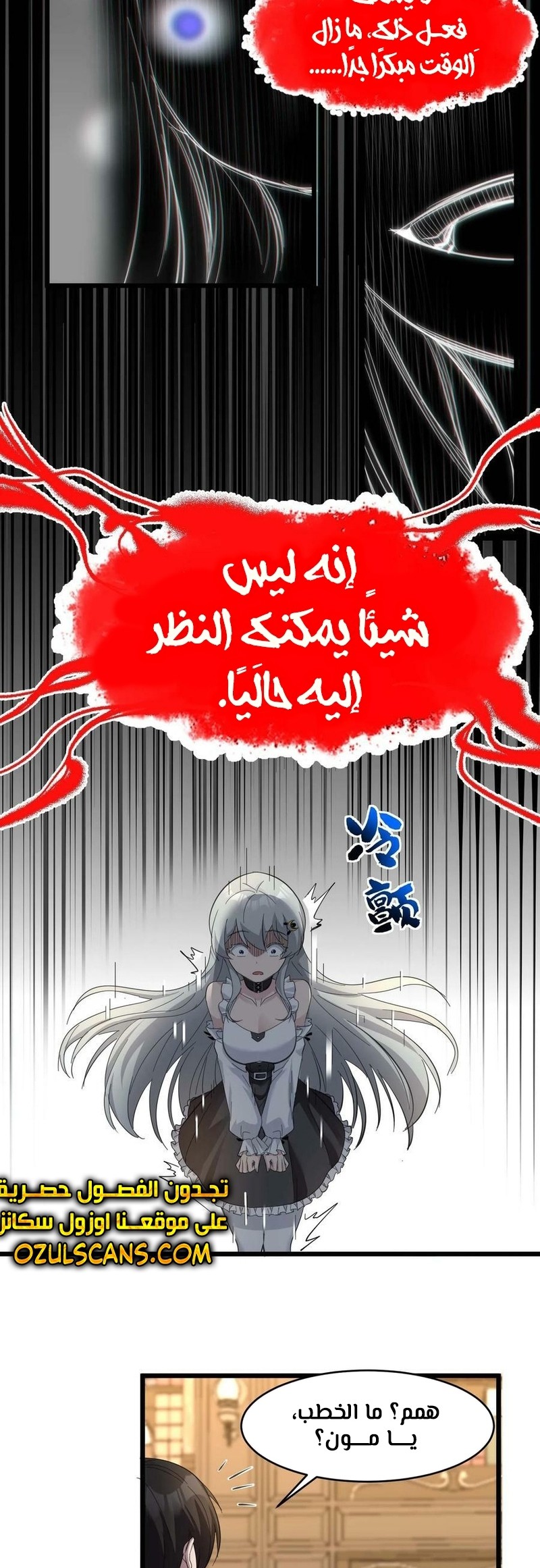 الصفحة 27