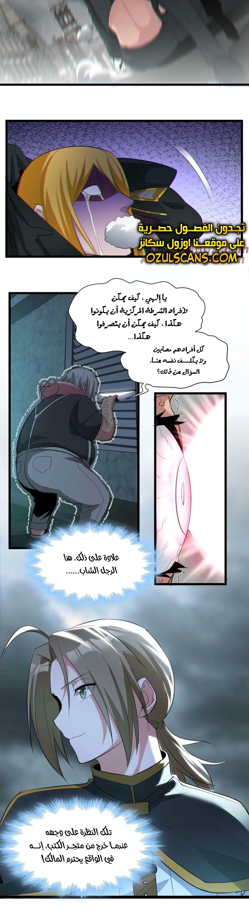 الصفحة 31