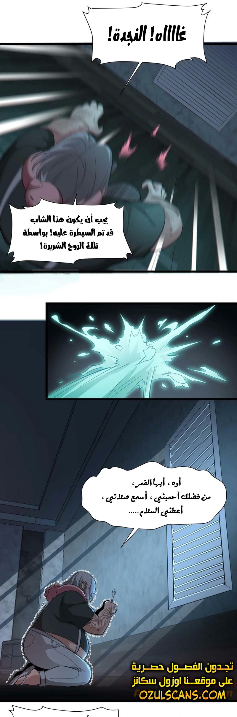 الصفحة 32