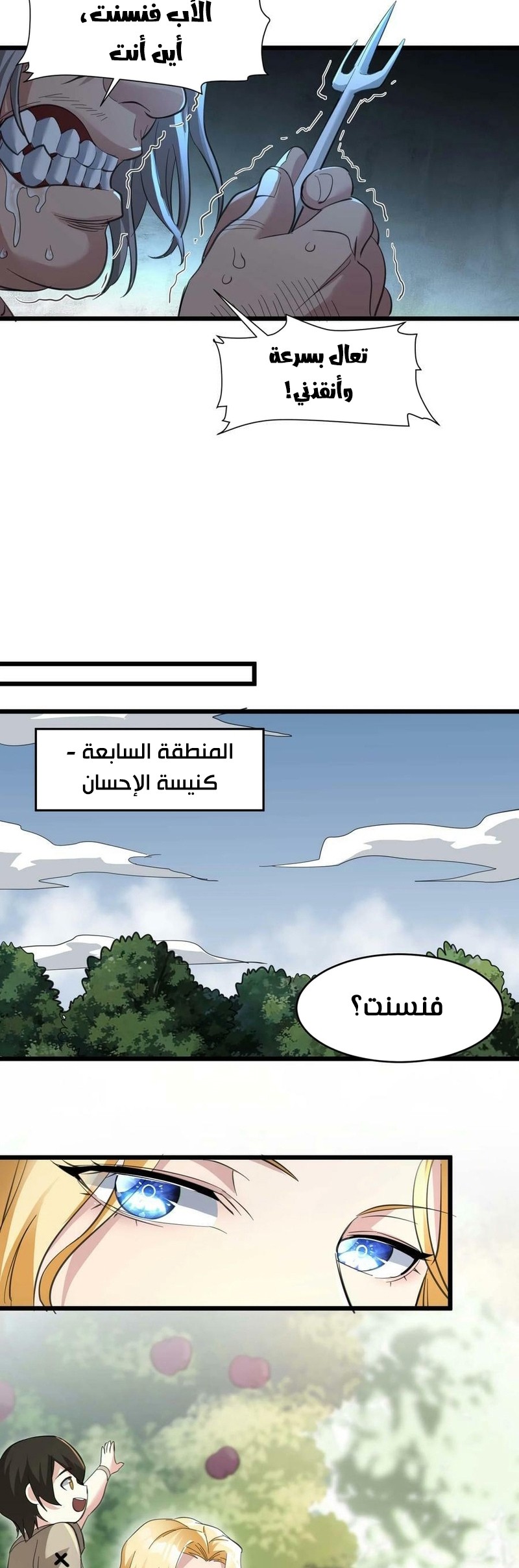 الصفحة 33
