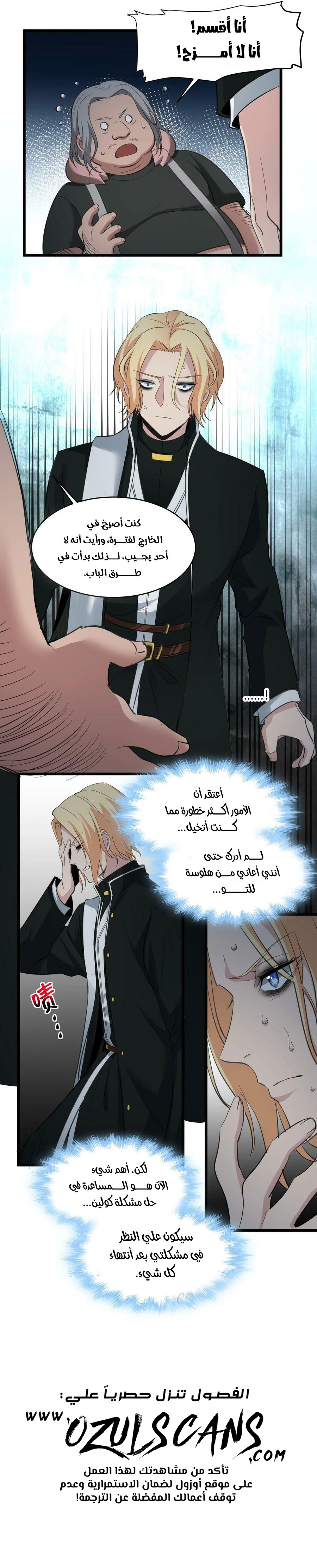 الصفحة 7
